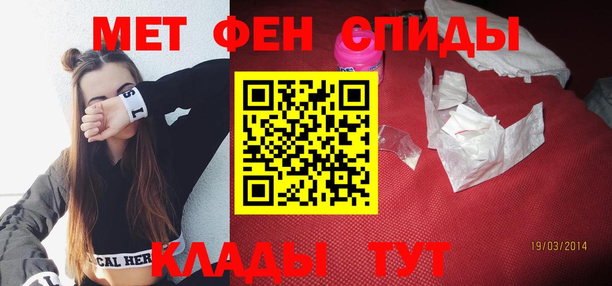 Amphetamine Premium  АМФ  Волгоград  Вход с VPN 