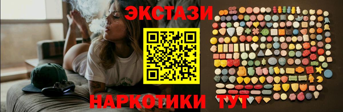 Волгоград  ЭКСТАЗИ Дубай  Вход с VPN  ЭКСТАЗИ Дубай 