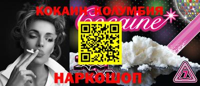 кокаин Ликино-Дулёво