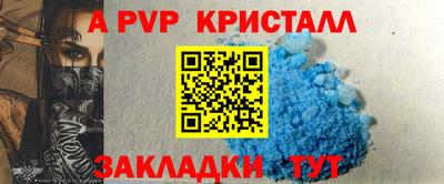 jwh Ливны