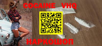 jwh Ливны