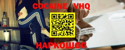 марки nbome Лесосибирск