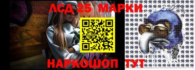 марки nbome Лесосибирск