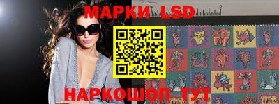 марки nbome Лесосибирск