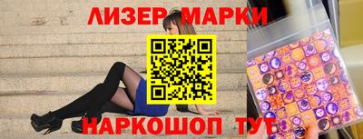 марки nbome Лесосибирск