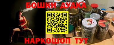 марки nbome Лесосибирск