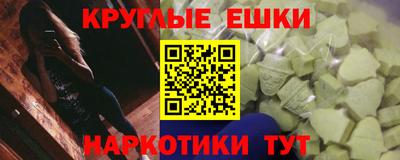 марки nbome Лесосибирск