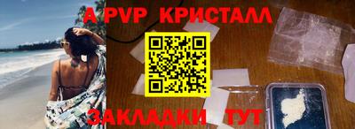 jwh Ливны