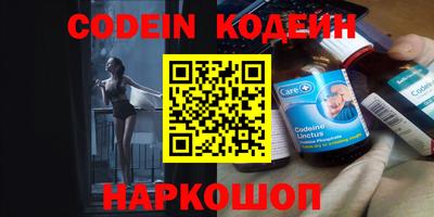 марки nbome Лесосибирск