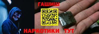 jwh Ливны
