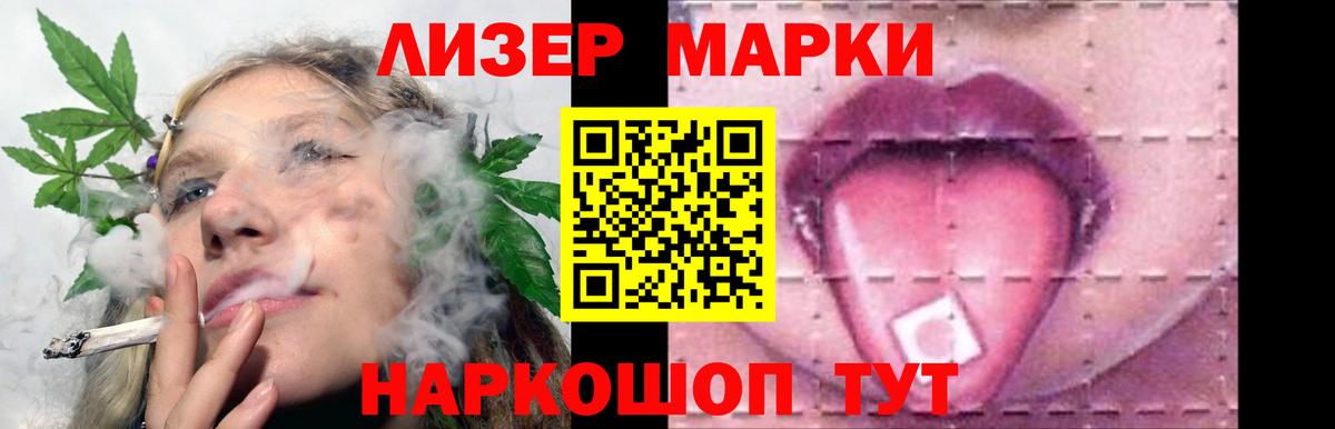 Волгоград  Лсд 25 экстази кислота  Вход с VPN  LSD-25 экстази кислота 