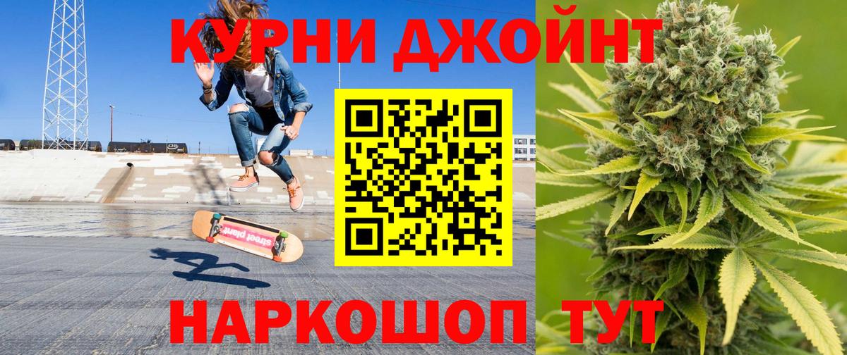 Бошки марихуана White Widow  Бошки марихуана ГИДРОПОН  Вход с VPN  Конопля планчик  Волгоград 